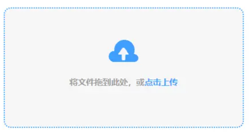 加拿大3.5人工在线计划下载使用讲解 - 添加文件